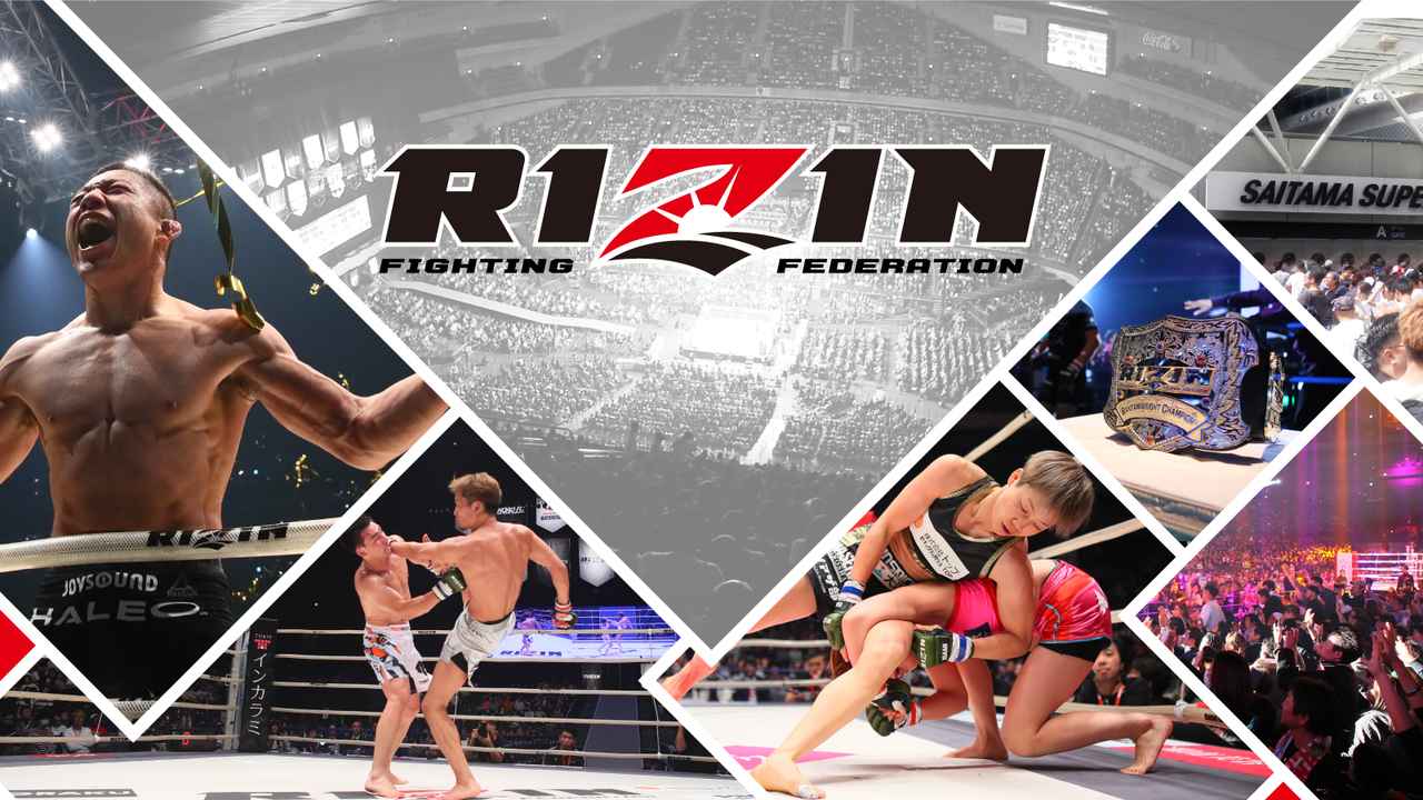 大晦日はRIZIN！観戦後のみんなの過ごし方は？スーパーアリーナの近くにホテルはある？