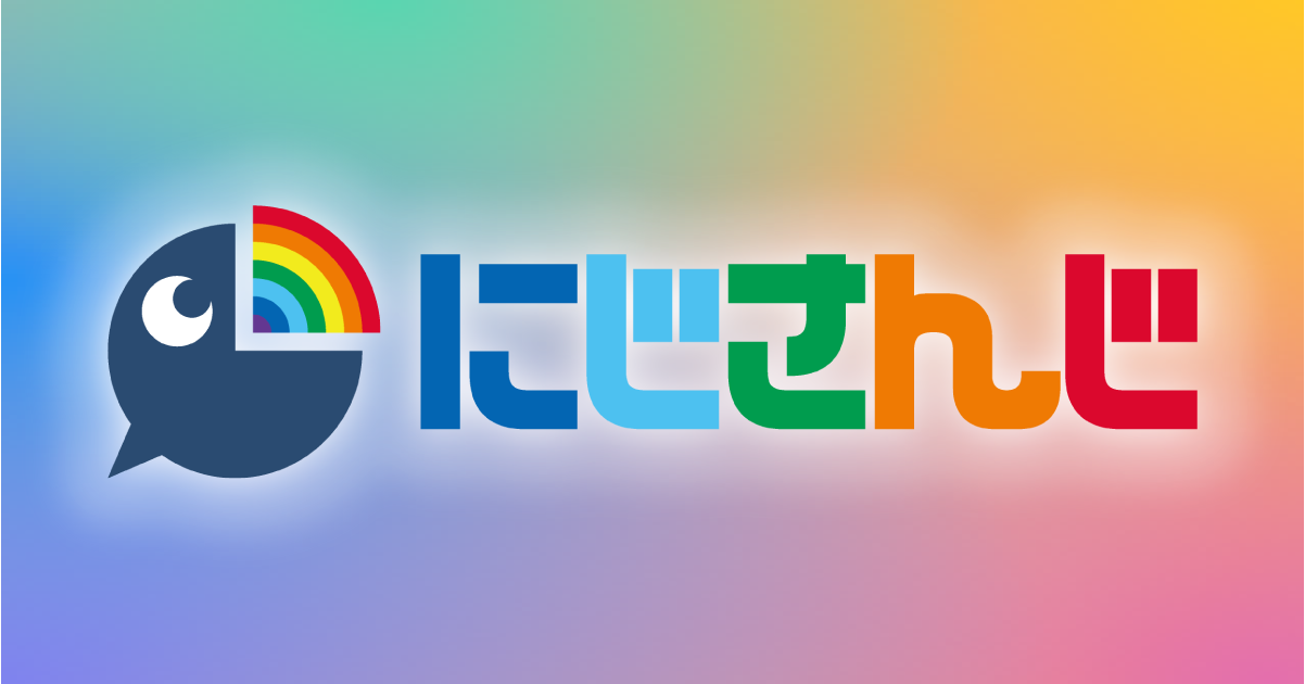 にじさんじの炎上まとめ！現在活動休止してるのは誰？理由も調査